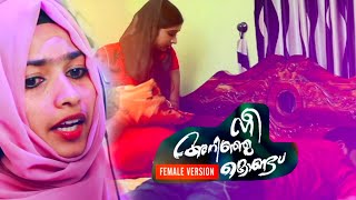 വിധിക്ക് മുന്നിൽ തോൽക്കേണ്ടി വന്നപ്പോൾ | Nusrath moidu new album song | Thanseer koothuparamba new