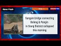 sangam bridge connecting boleng u0026 pangin in siang district collapsed this morning