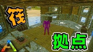 【ARKモバイル】移動式イカダ拠点を本気で作る！！ハードコア最初の拠点はコレだ！！！【スマホ版ARK】【実況】Part3