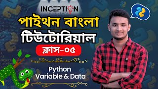 Python Variables & Data Types Explained | Bangla Tutorial for Beginners | Inception BD