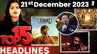 Top 15 Big News of Bollywood | 21stDecember 2023 | Dunki, Welcome 3, Shahrukh Khan