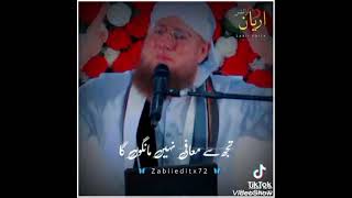 Mullah, forgive me #islamic #islamicvideo #shortsvideo #trendingvideo #viralvideo #toptrendingvideo