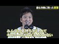 【球児を知る男】火の玉ストレート完成までの苦悩の日々・・・間近で見てきた中西清起がその裏側を語る！球児が監督として戻ってくるのはいつ？阪神タイガース密着！応援番組「虎バン」abcテレビ公式チャンネル