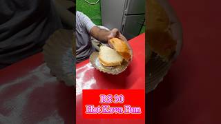 30 Rs Kova Bun #thinitirugudhammawa #bun #streetfoodindia #streetfood #hyderabad #foodie