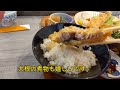 ランチ 「 近江屋 」 ミックス定食 栃木県鹿沼市