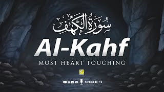 BEST SURAH AL KAHF سورة الكهف | HEART TOUCHING CALMING VOICE | Zikrullah TV