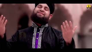 Mera Dil Bhi Chamka De   Hafiz Ahmed Raza Qadri   Official Video 2018   YouTube