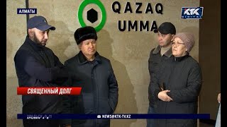 Алматинская турфирма оставила паломников без хаджа