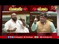 war of words between gangula kamalakar and minister ponnam prabhakar ntv