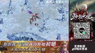 神戰天堂 10/06  茶之魔手 約你當盟友