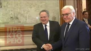 Συνάντηση Ν Κοτζιά με Frank-Walter Steinmeier