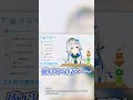 声が枯れたホロメン3選　 youtuber vtuber 雑学 豆知識