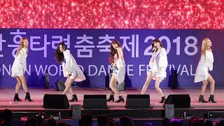 180912 EXID Full ver. (덜덜덜 + 핫핑크 + 위아래) [천안흥타령춤축제] 4K 직캠 by 비몽