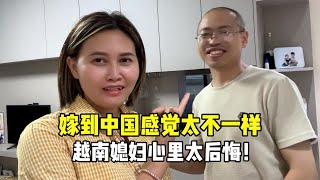 越南媳婦嫁到中國後發現，中國老公咋這麽好？後悔沒能早點過來！