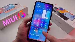 Как прокачать ШТОРКУ MIUI 13 на Xiaomi  ✅ МАКСИМАЛЬНО