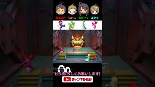 【マリパ】はずれを引いたら即終了!クッパパニックで大号泣 #あまくさファミリー #マリオパーティースーパースターズ