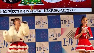 アクターズスクール広島　2022 12/24 クリスマスイベントラスト