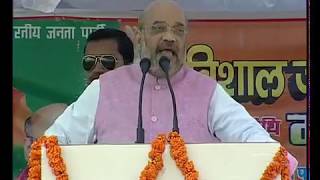 Shri Amit Shah's public meeting in Paniyara, Maharajganj, UP - 26.02.2017