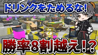 【Rペン全1】S+～X王冠までのRペンはこれを意識してください！【スプラトゥーン3】