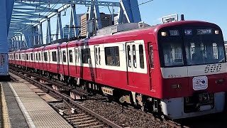 京急線六郷土手駅　停車駅の近くでも高速通過！！#六郷土手駅