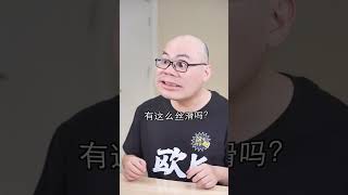 这些设计也太“反人类”了吧吗？#fyp #fyptiktok #viral #生活小妙招 #冷知识 #科学少年米吴 #scienceexperiment