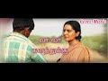 Download Ellu Vaya Pookalaye Sentiment Song Whatsapp Status Asuran mp3