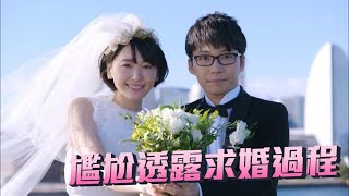 公佈婚訊首現身被包圍 星野源親證同結衣BB拍拖半年