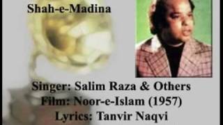 Shah-e-Madina (Complete)_Salim Raza_Film-Noor-e-Islam (1957).flv