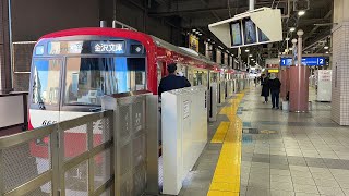 京急線 ✈急行 金沢文庫行き 上大岡駅 出発7