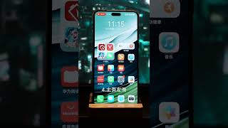 入手华为mate60Pro后一定要先做的五大设置华为 华为mate60pro 手机技巧