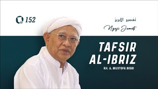 #152. Tafsir Al-Ibriz - Surat an-Nisa' : 35 | KH. A. Mustofa Bisri