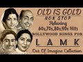 सदाबहार Old is Gold Non Stop Songs|Evergreen | Lata Mangeshkar| Asha Bhosle| Mukesh | Kishor Kumar |
