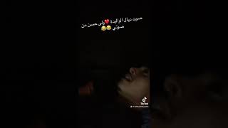 داولي غزالي بصوت الواليدة 🥺❤️