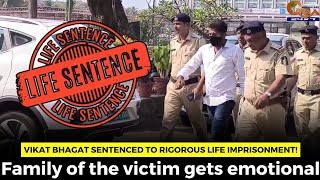 Vikat Bhagat sentenced to rigorous life imprisonment, Family of the victim gets emotional