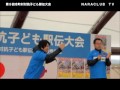 奈良クラブtv 9 「第9回市町村対抗子ども駅伝大会」