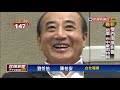 8月18日「桃園三結義」破局 王：祝郭柯越合越好－民視新聞