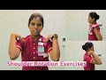 exercises after a heart surgery இதய அறுவை சிகிச்சைக்கு பின் செய்ய வேண்டிய உடற்பயிற்சிகள்