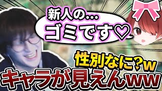 縦社会で敗者となったおばくんが女子化して笑いが止まらないじゃすぱー【げまげま切り抜き】