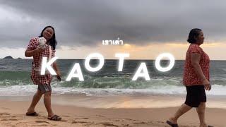 เขาเต่า 🥰 ชะอำ หาดทรายน้อย บ้านพักคุณบุญส่ง แหลมผักเบี้ย | travel vlog ep.3