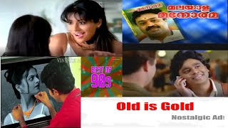 കണ്ടുമറന്ന പഴയകാല പരസ്യങ്ങൾ  | Old Nostalgic TV  Ads | Back to Time