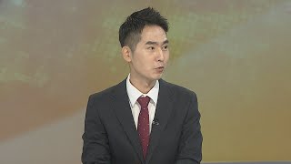 [경제읽기] 올해 세수펑크 '역대 최대' 59조원 / 연합뉴스TV (YonhapnewsTV)