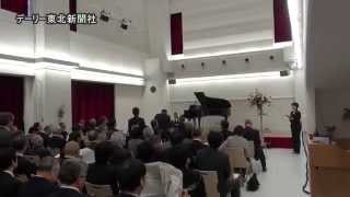 「デーリー東北ホール」落成内覧会(2015/04/21)