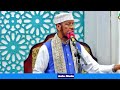 daawo sh umal o maanta jumcadii dagaalka dacawaleey iyo isxasuuqa somalida iskuwaddo meelwalba