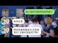 【微信】渣女婆婆霸凌女儿，妈妈看不下去嫌弃媳妇的恶婆婆→被教训的婆婆的反应笑到肚子痛ww！