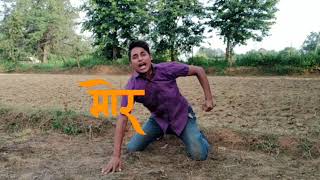 मोर नाता ला तय तोड़े स्टेटस ! Cg Hiresh Sinha Status ! Video\