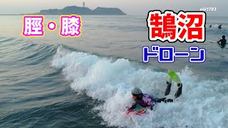 2022年3月12日（土）6時 湘南 鵠沼 サーフィン 空撮 ドローン