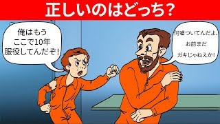 自分の注意力をテストするための12問のトリッキーななぞなぞ