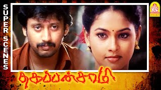 எங்க பணத்த திருப்பி குடுத்துருங்க அண்ணே | Thagapansamy Tamil Movie | Prashanth | Pooja | Namitha