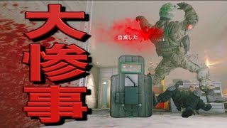 [R6S] フューズ盾の利点を生かしたら大惨事www