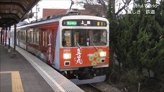 大河ドラマ 「真田丸」 ラッピング電車  上田電鉄 1000系　1001編成　　光panasd 157